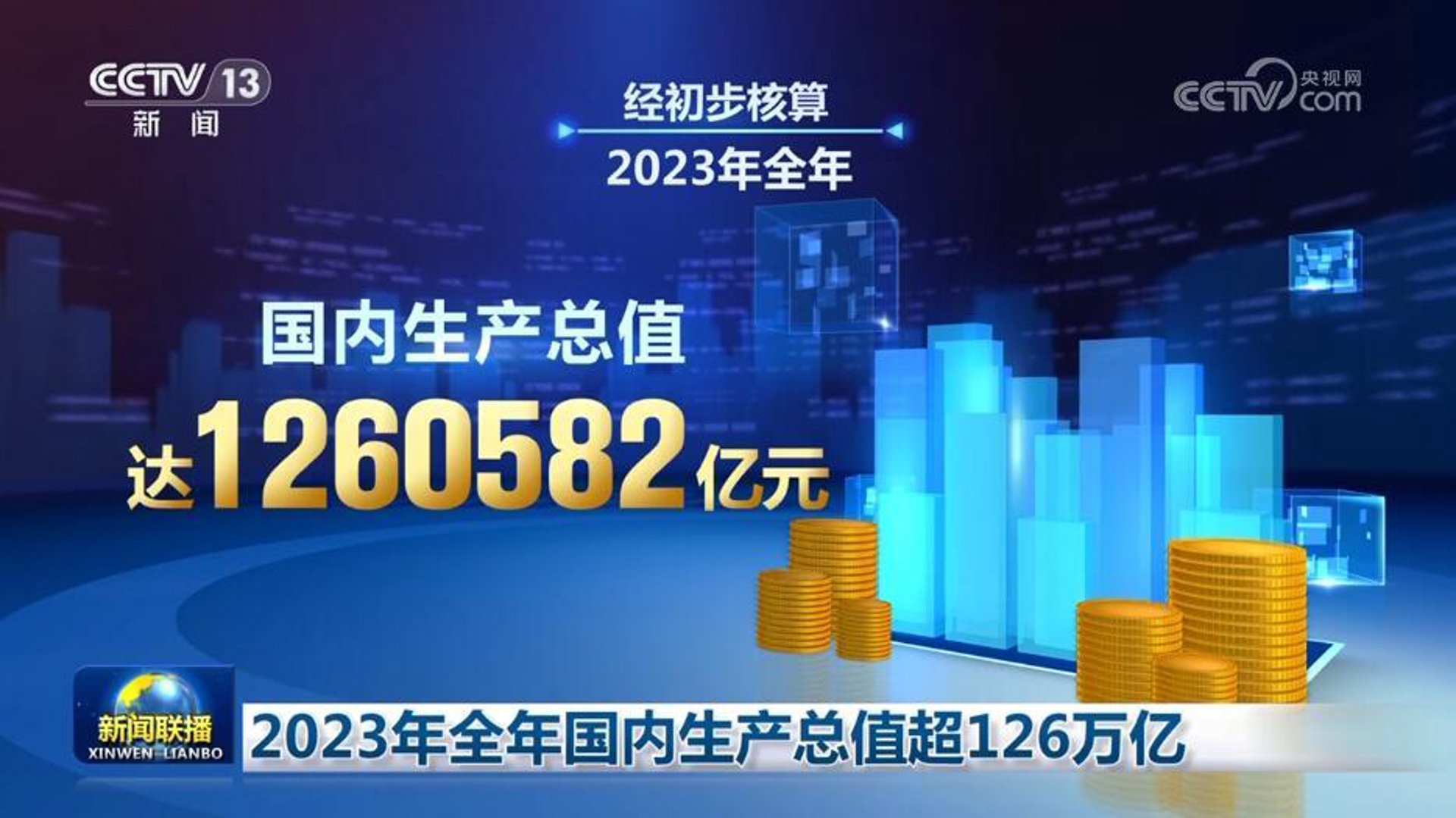 嘉相数字科技