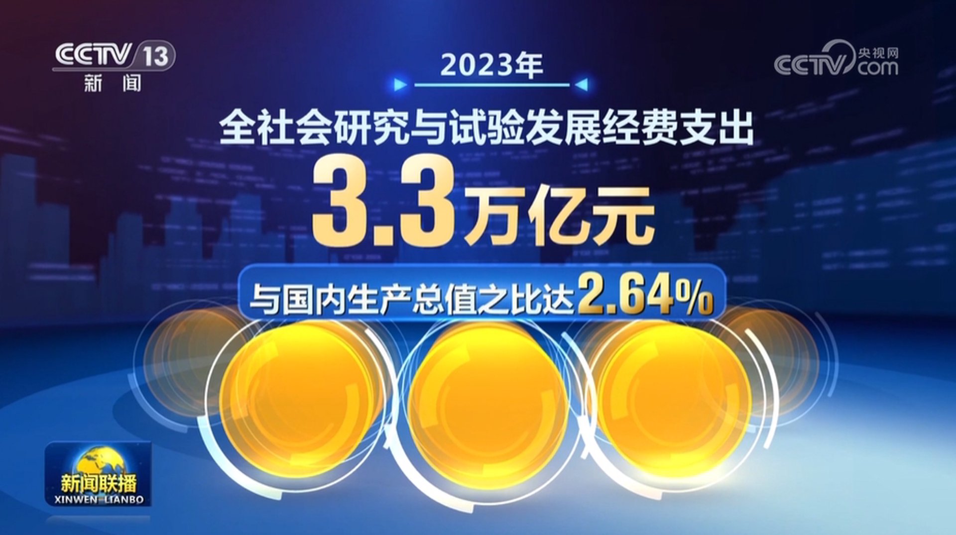 嘉相数字科技